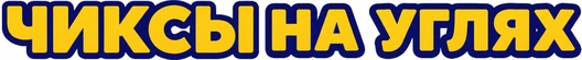 logo_na_sait.jpg